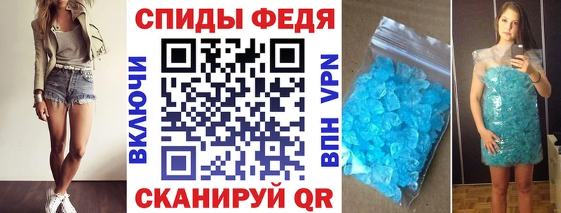 гидра tor  Вольск  Amphetamine 97%  наркошоп 