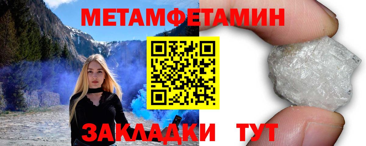 Амфетамин  Вольск  АМФ 98% 