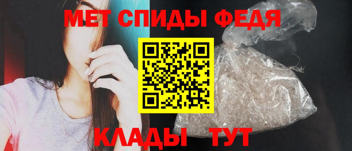 Amphetamine  АМФЕТАМИН  Вход с VPN  Вольск  АМФЕТАМИН 97% 