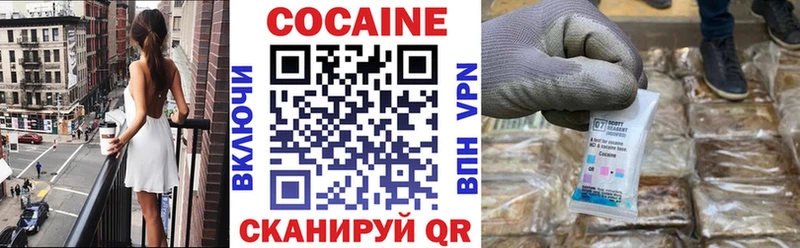 Cocaine Колумбийский Вольск