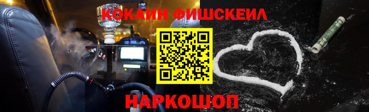 COCAIN Columbia  Вольск  где купить   Cocaine Columbia  COCAIN 