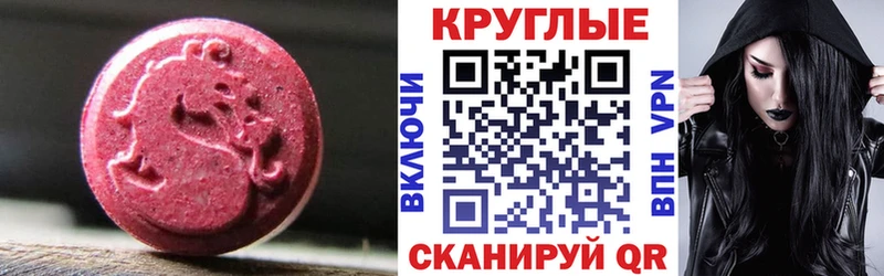 маркетплейс какой сайт  Вольск  Экстази XTC 