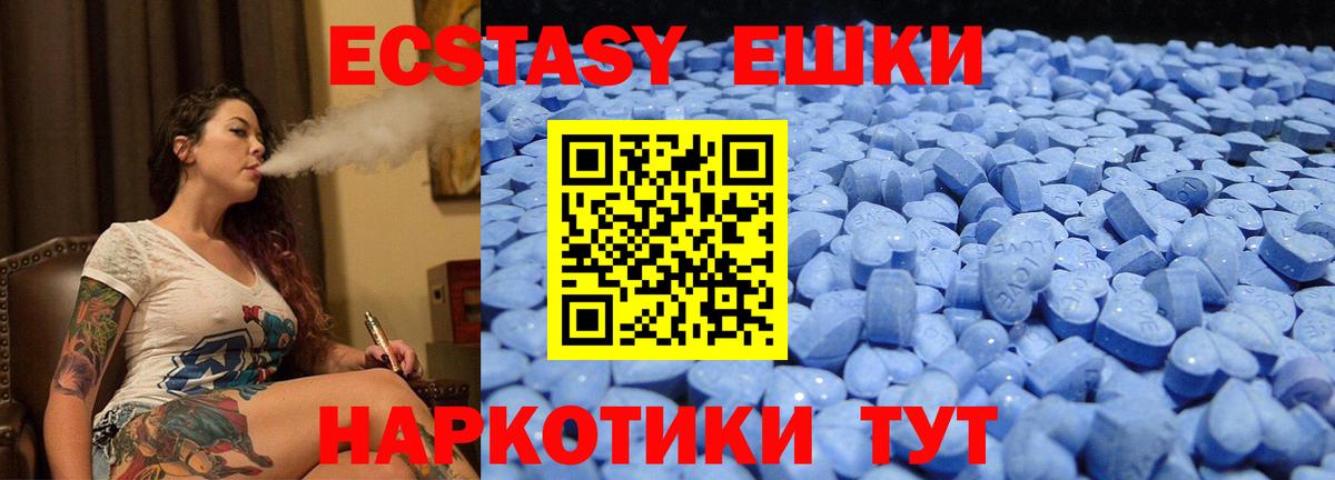 ЭКСТАЗИ Punisher Вольск