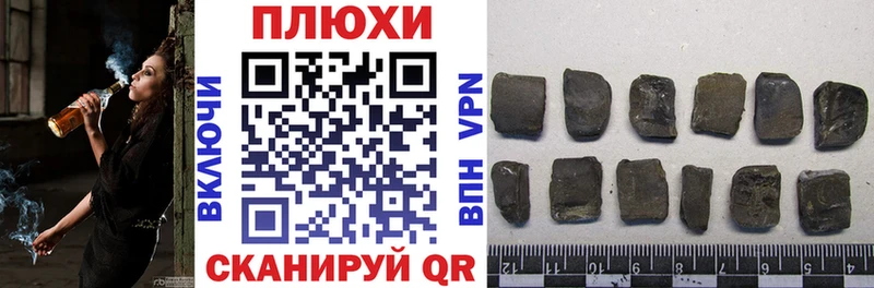 наркошоп  Вольск  блэк спрут зеркало  Гашиш 40% ТГК 
