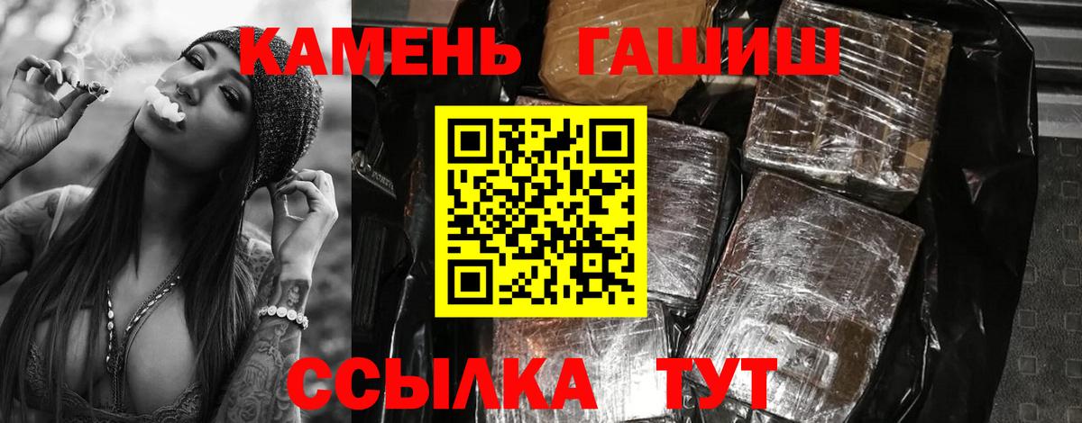 Гашиш Ice-O-Lator Вольск