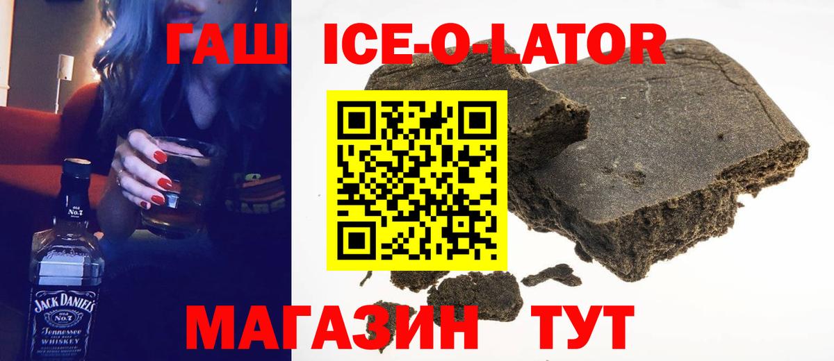 ГАШИШ 40% ТГК Вольск