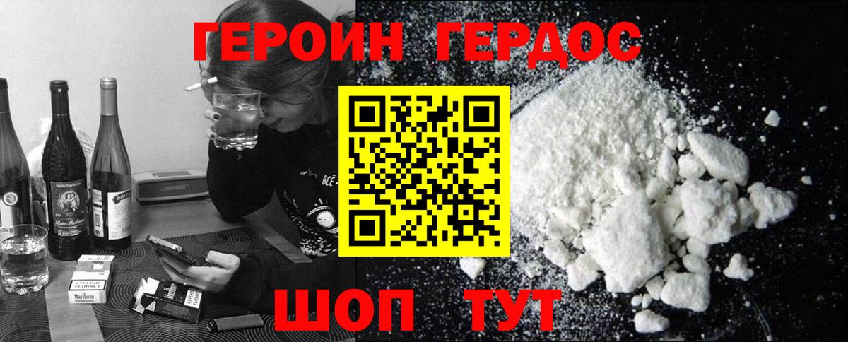 МЕТАДОН Вольск