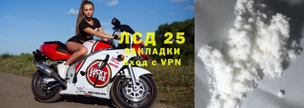 гашишное масло Горняк