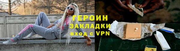 гашишное масло Горняк