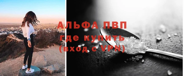 дживик Елизово