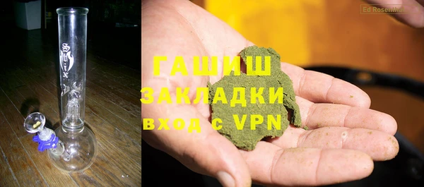 дживик Елизово