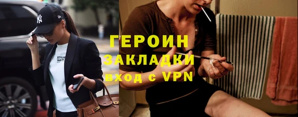 соль ск Елабуга