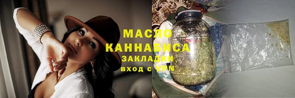 гашишное масло Горняк