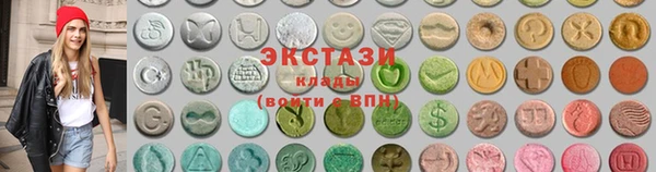 герыч Кинешма