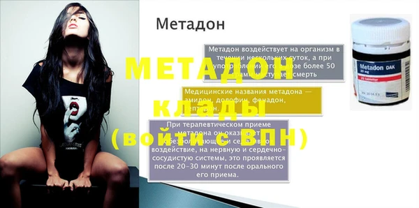 гашишное масло Горняк