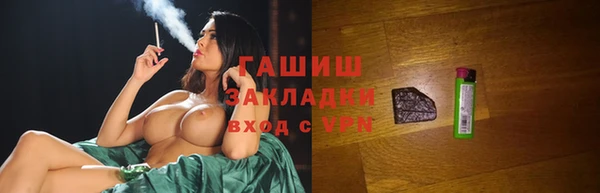 мефедрон Семёнов