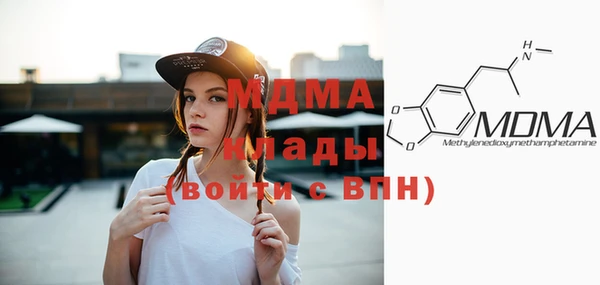 сатива Горнозаводск