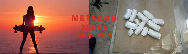 сатива Горнозаводск
