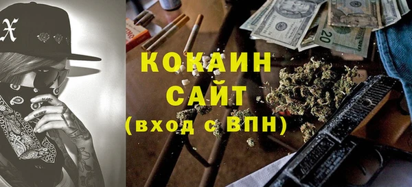 прущая мука Горно-Алтайск