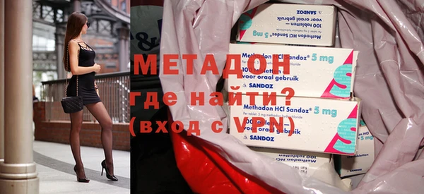 сатива Горнозаводск
