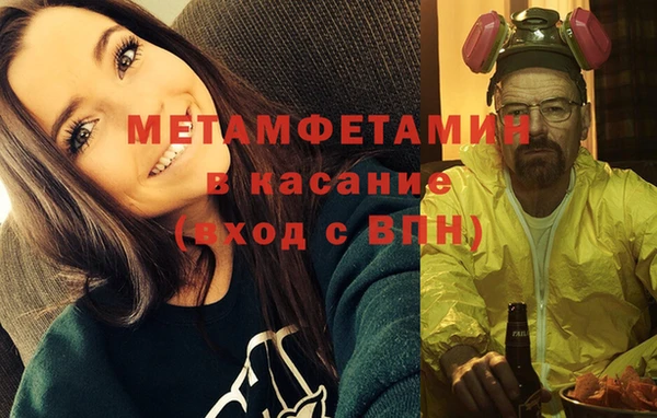 прущая мука Горно-Алтайск