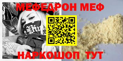 эйфоретик Балахна