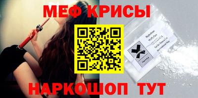 mdpv Балаково