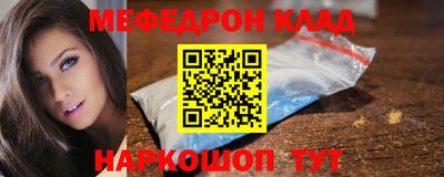 mdma Балашиха