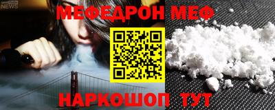 эйфоретик Балахна