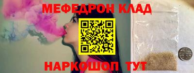 кокаин Балашиха