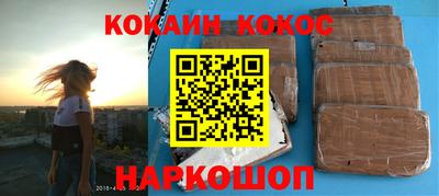 эйфоретик Балахна
