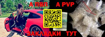 mdpv Балаково