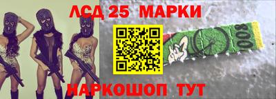 эйфоретик Балахна