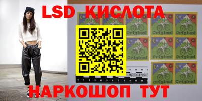 эйфоретик Балахна