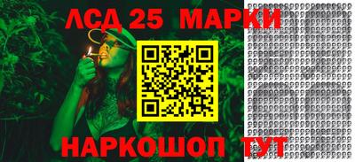 эйфоретик Балахна