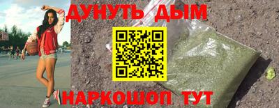 альфа пвп VHQ Балаково