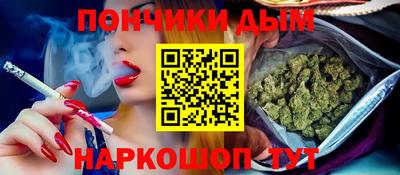 альфа пвп VHQ Балаково