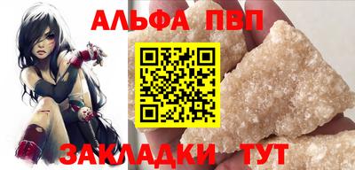 кокаин VHQ Чапаевск