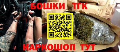 наркотики Будённовск