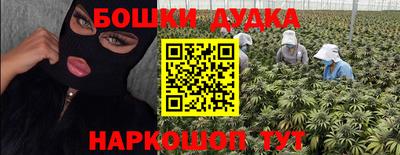 mdma Балашиха