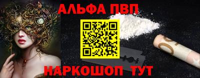 mdpv Балаково