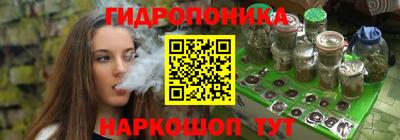 эйфоретик Балахна
