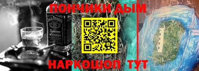 мефедрон мука Балахна