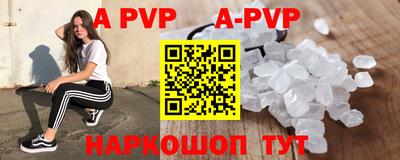 mdpv Балаково