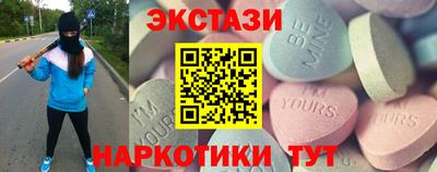 эйфоретик Балахна