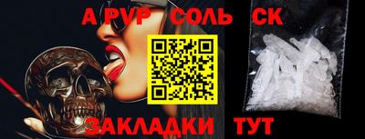 mdma Балашиха