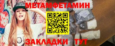 кокаин Балашиха