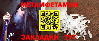 mdpv Балаково