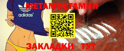 mdma Балашиха