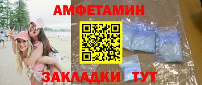 mdma Балашиха